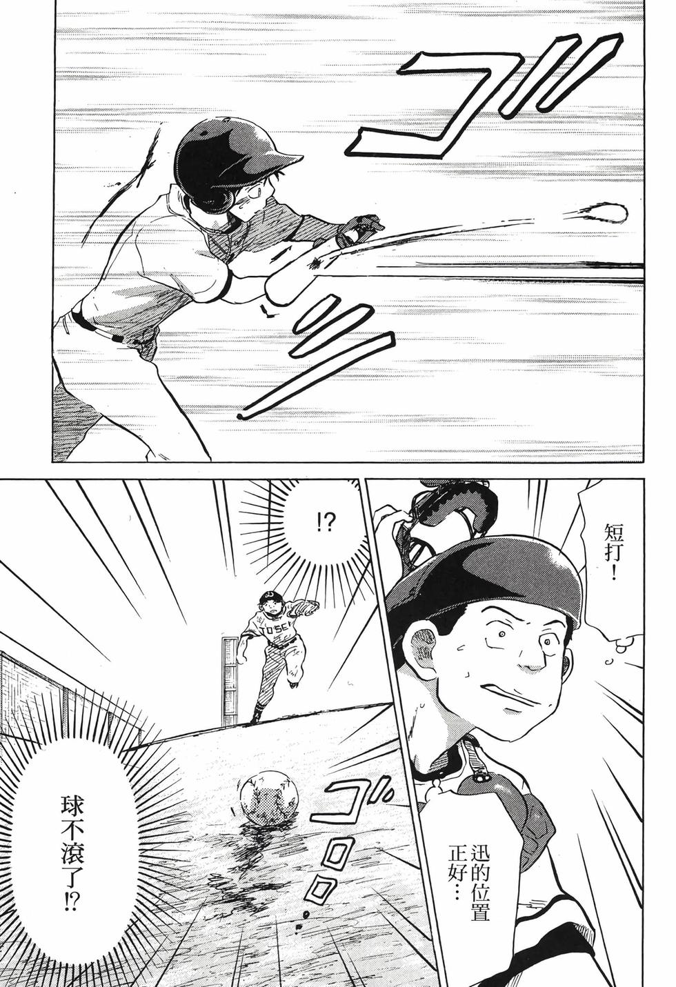 第113页