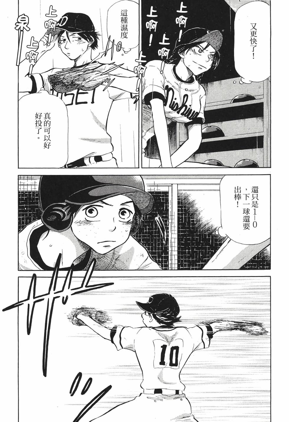 第121页