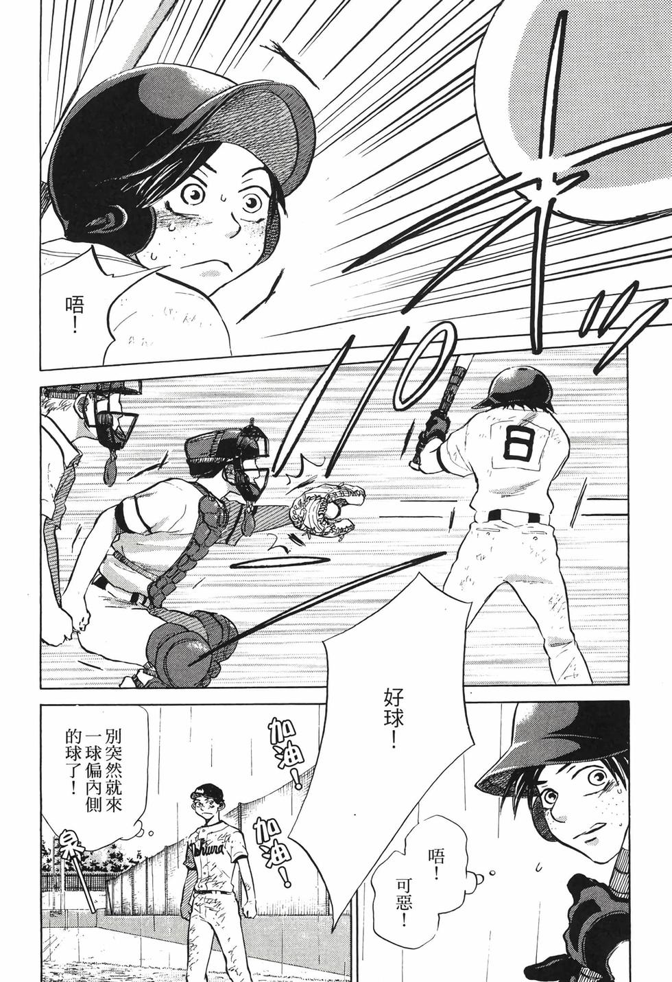 第122页