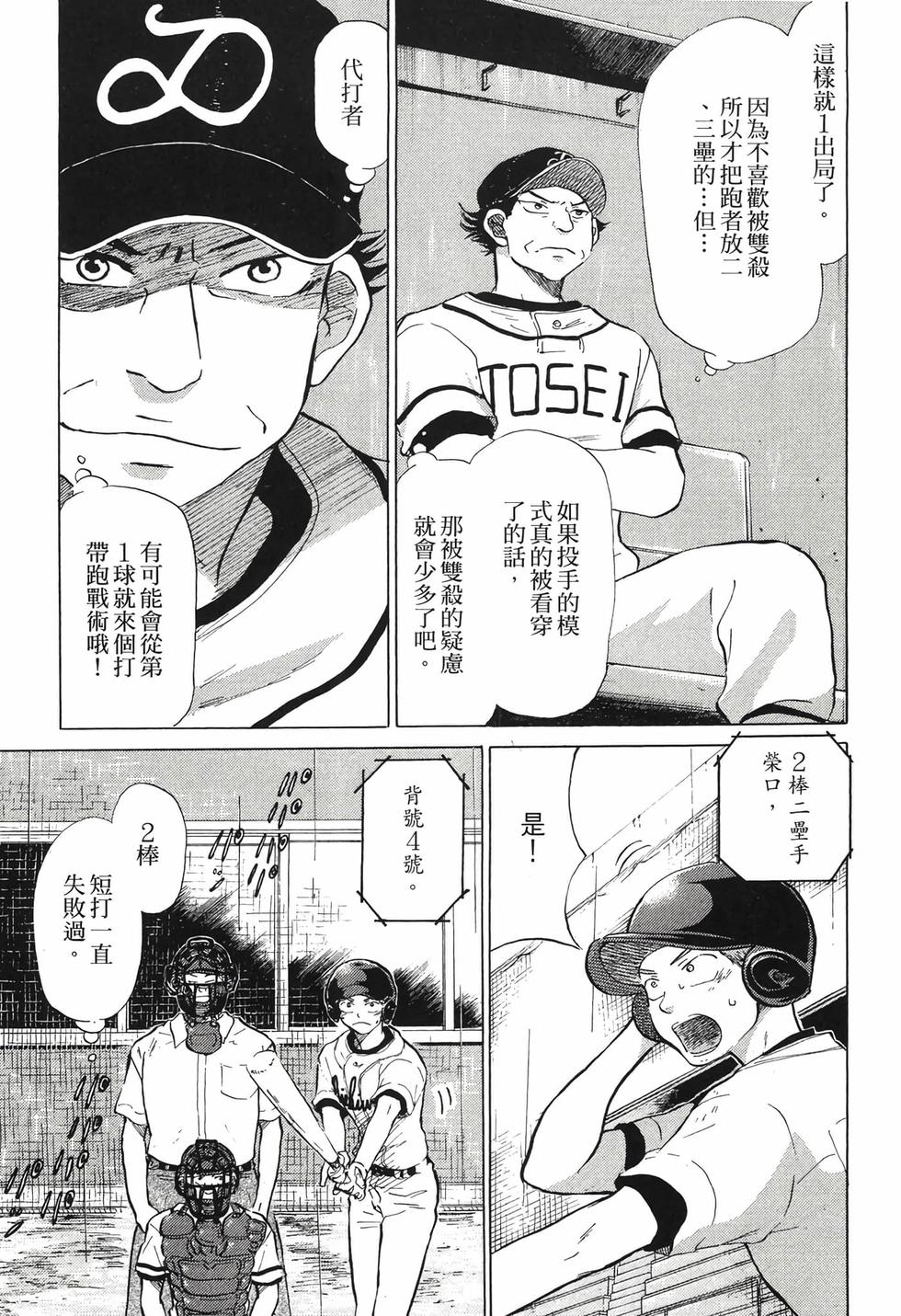第125页