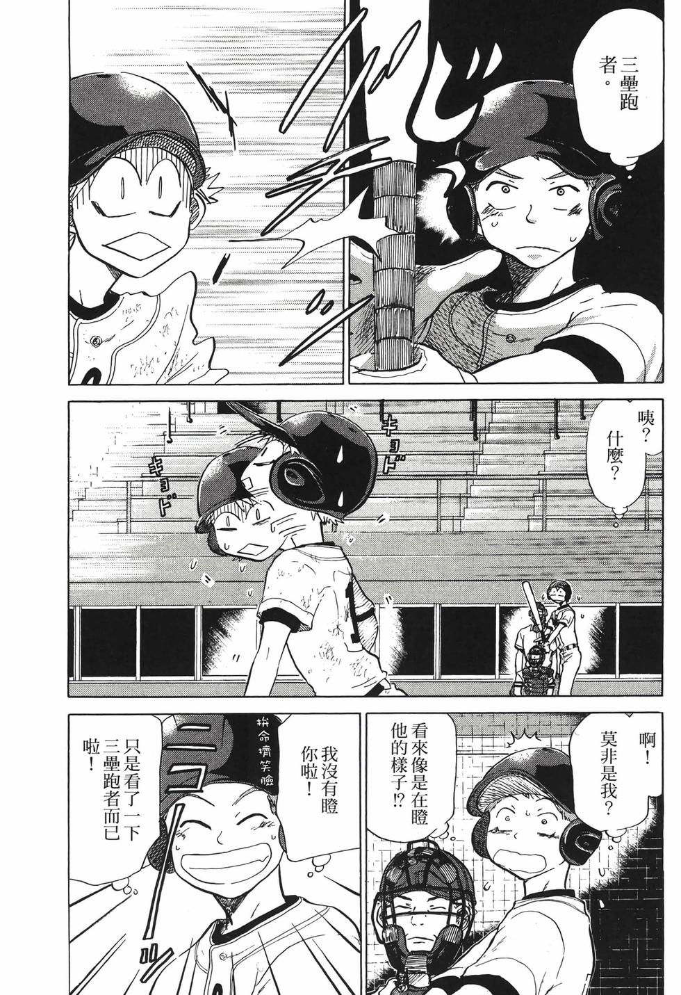 第127页