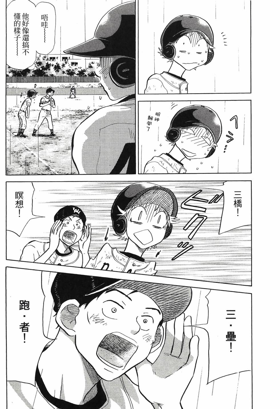 第128页