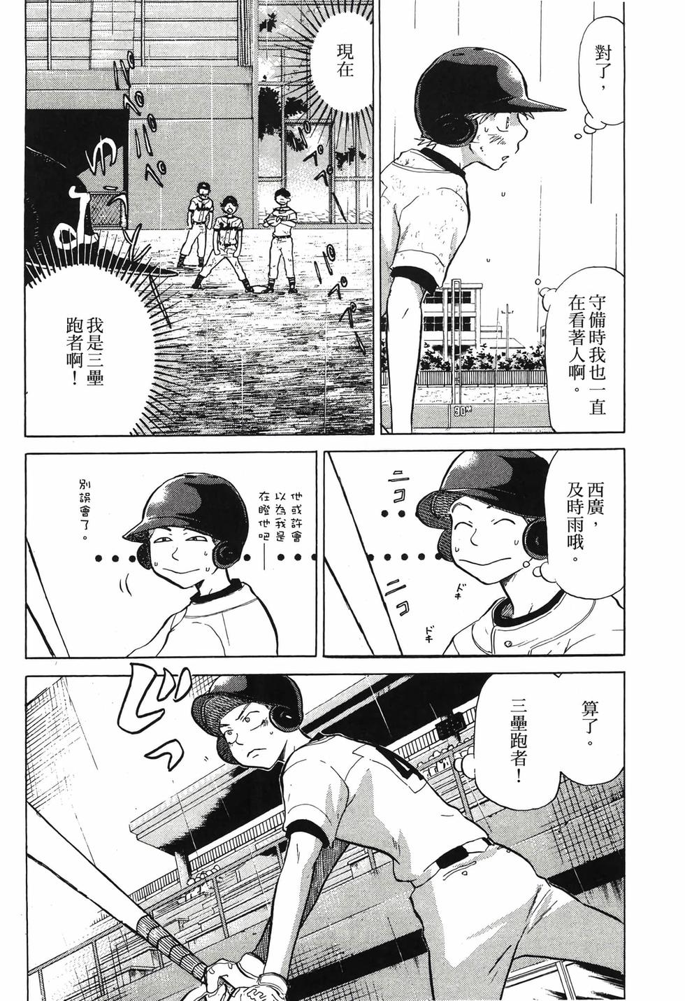 第130页