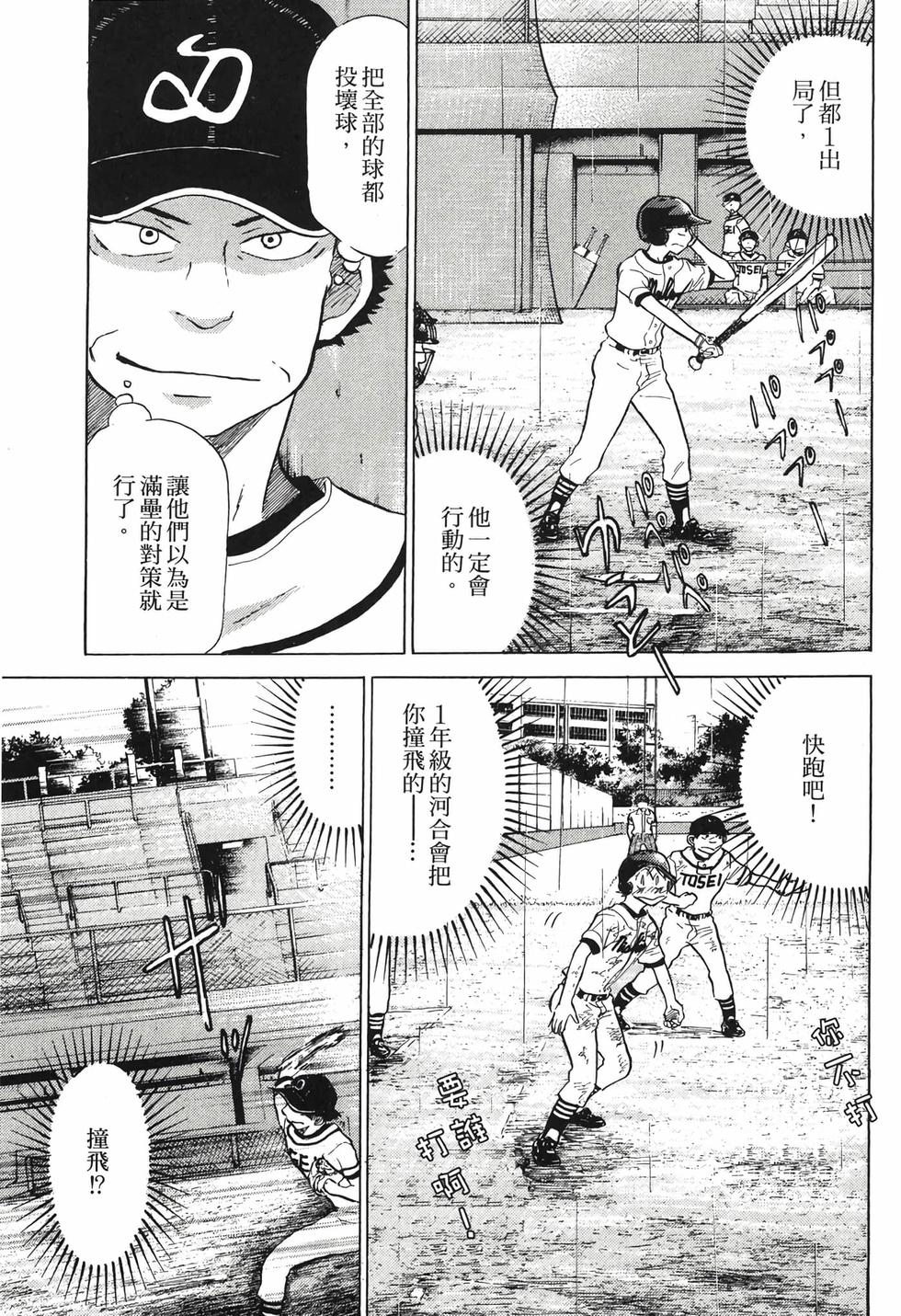 第133页