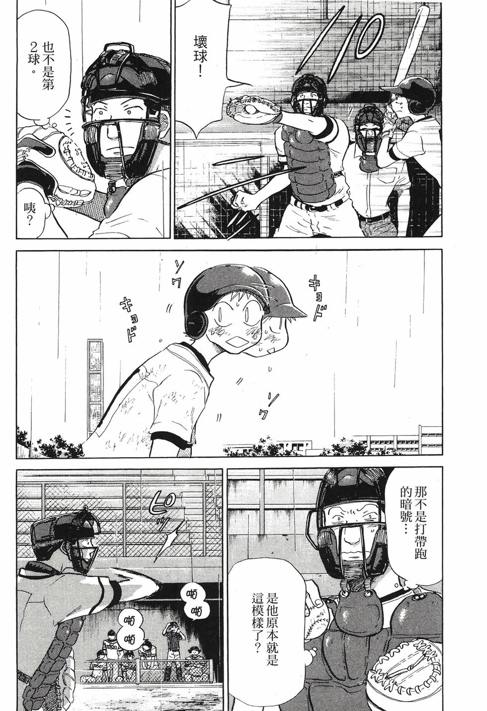 第134页