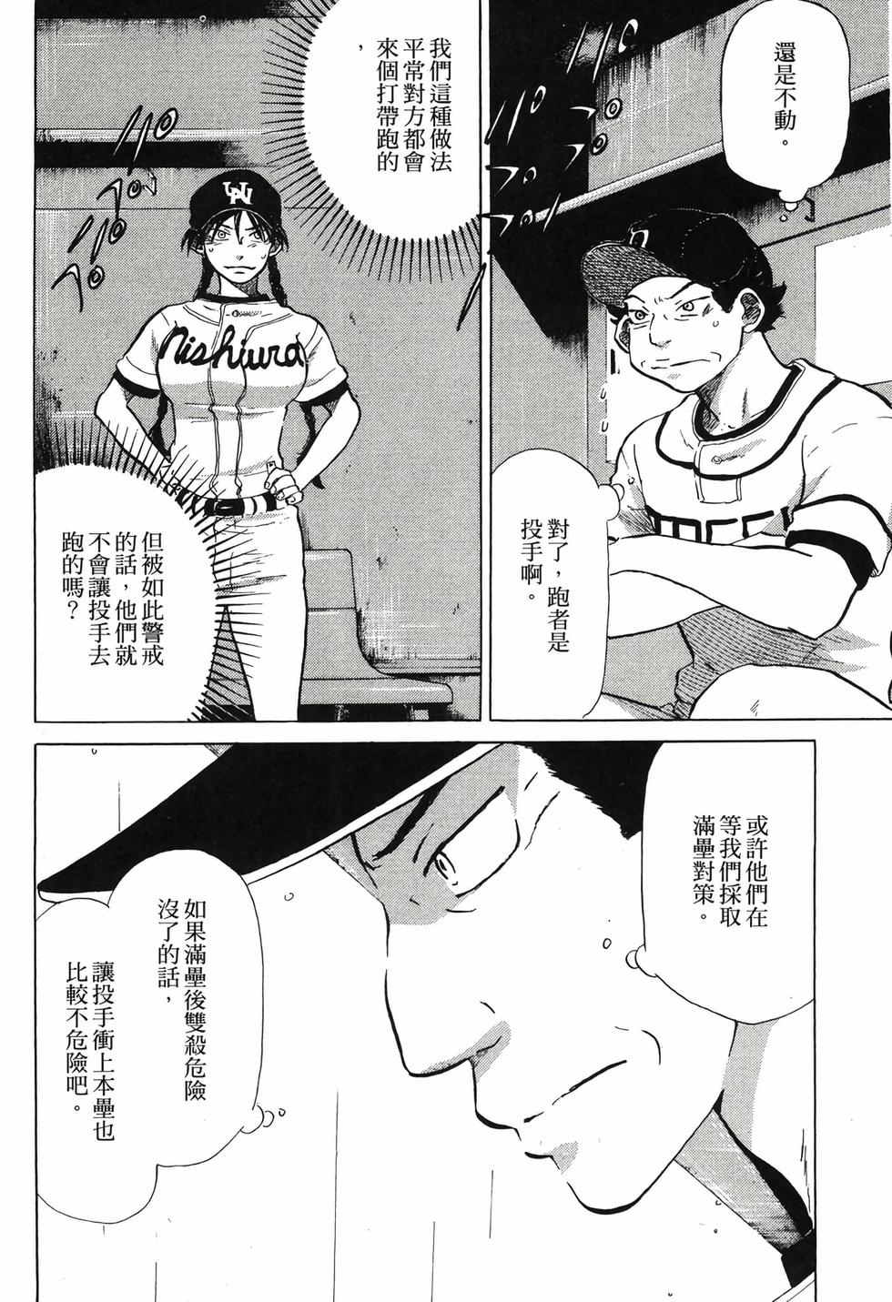 第136页