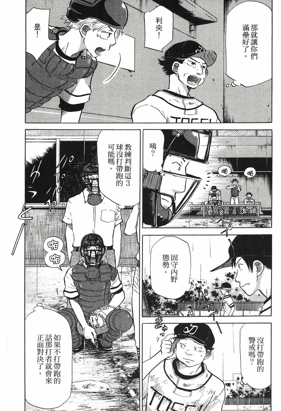 第137页
