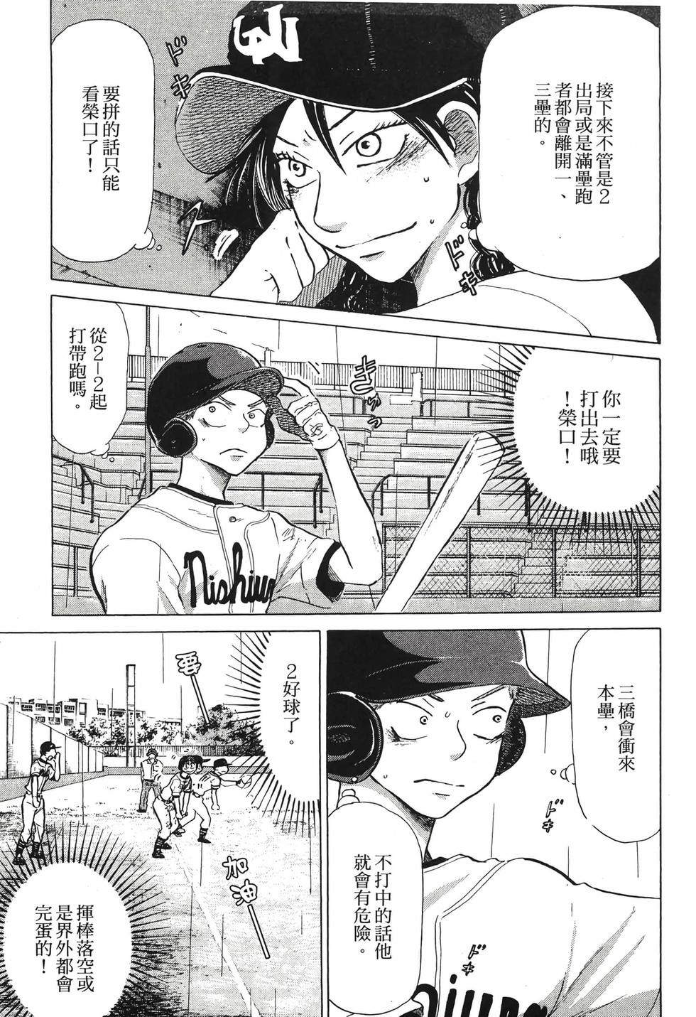 第139页