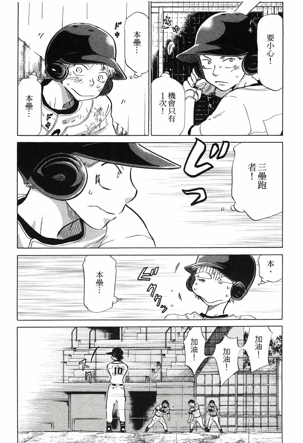 第140页