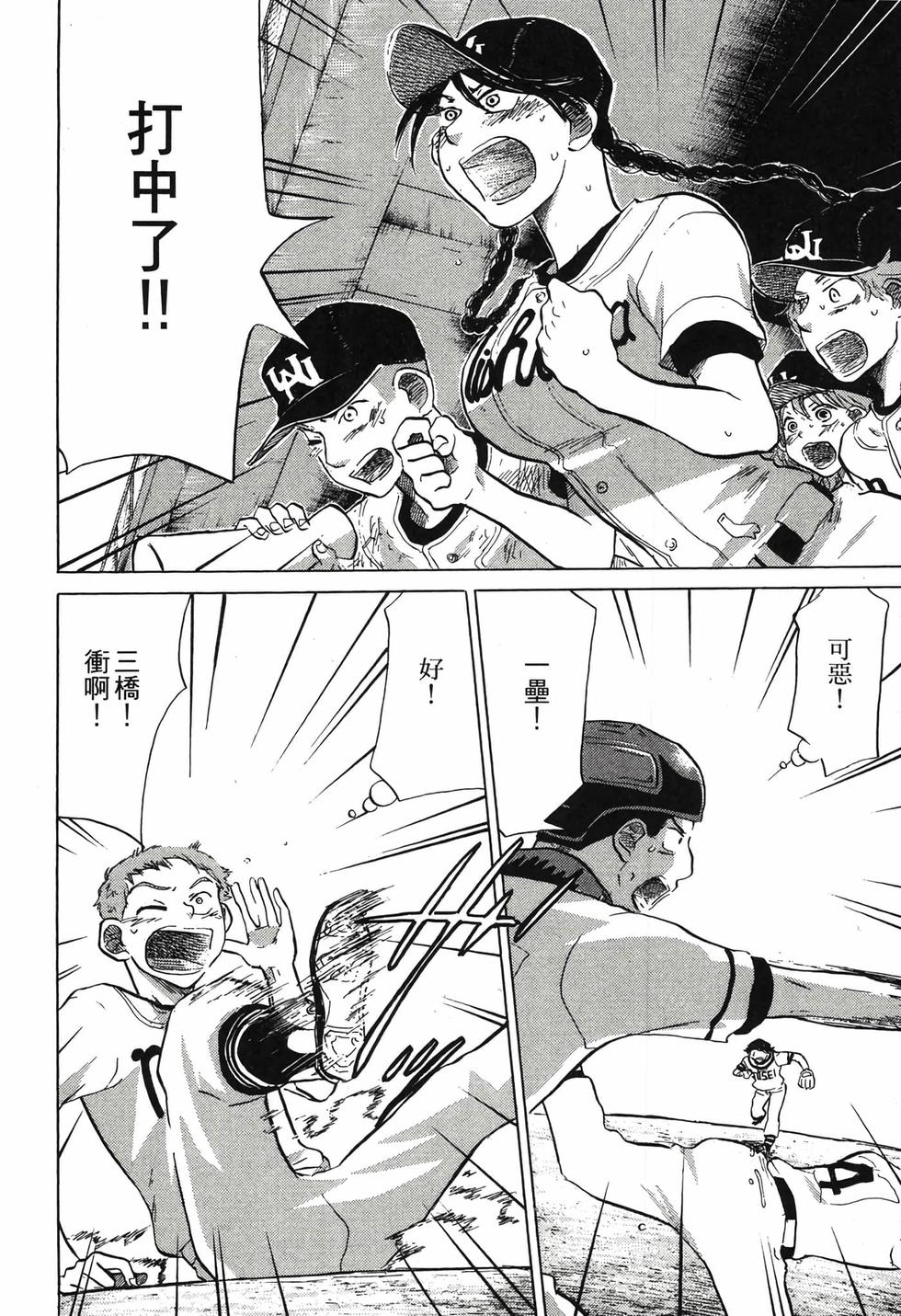 第144页