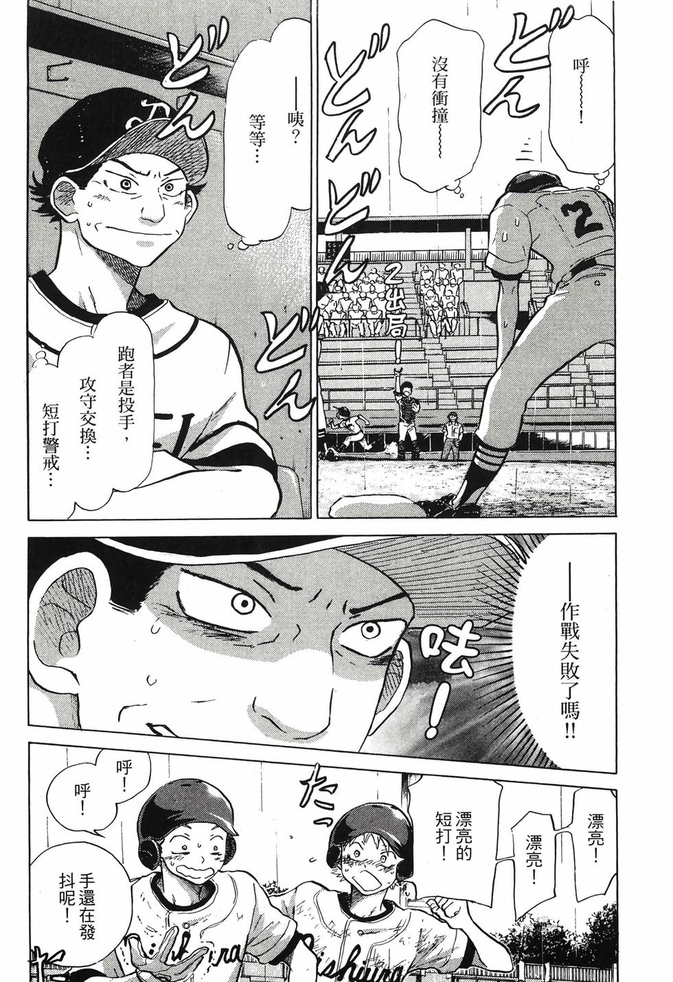 第146页