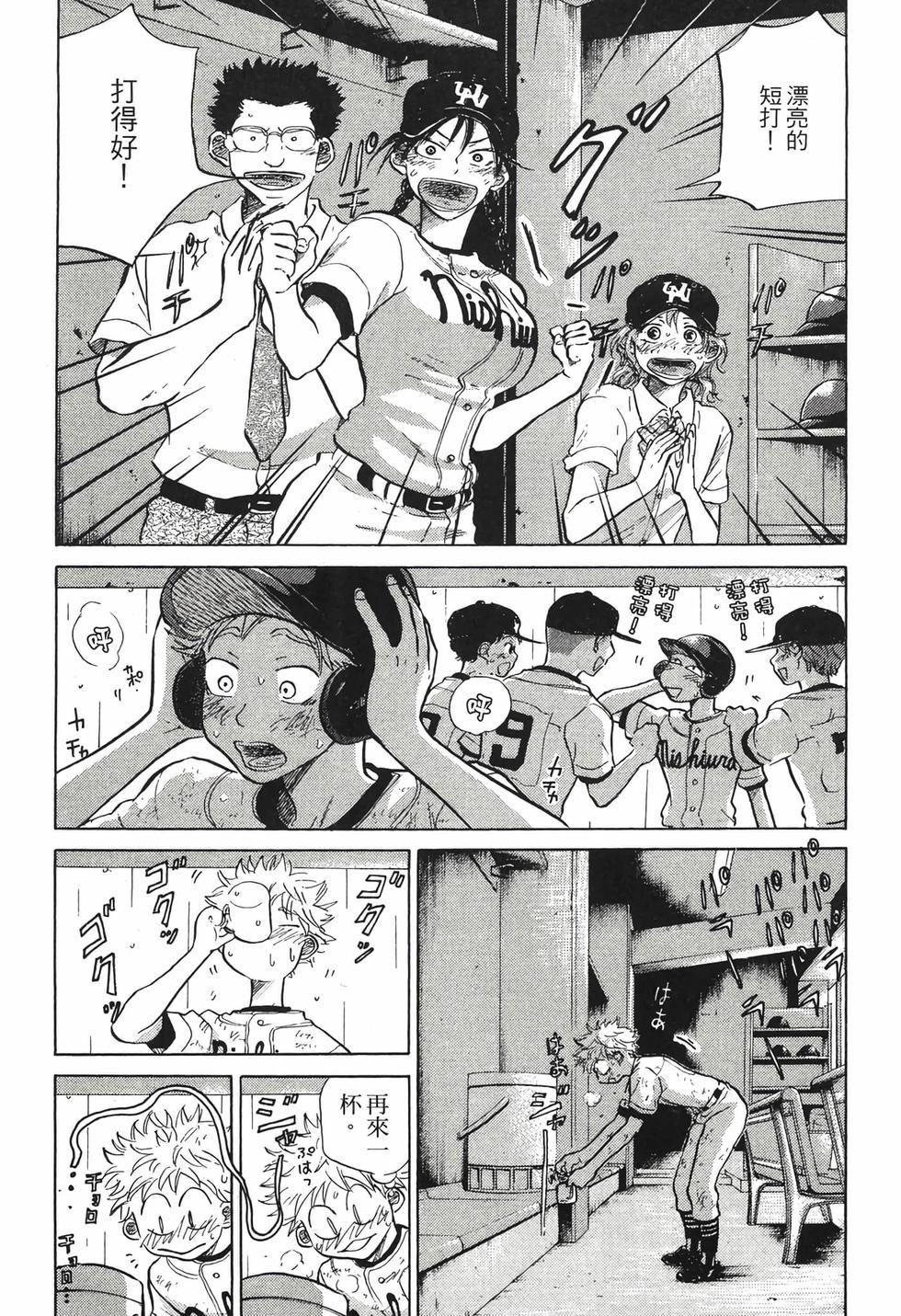 第147页