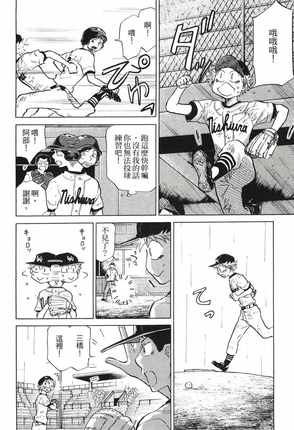 第150页
