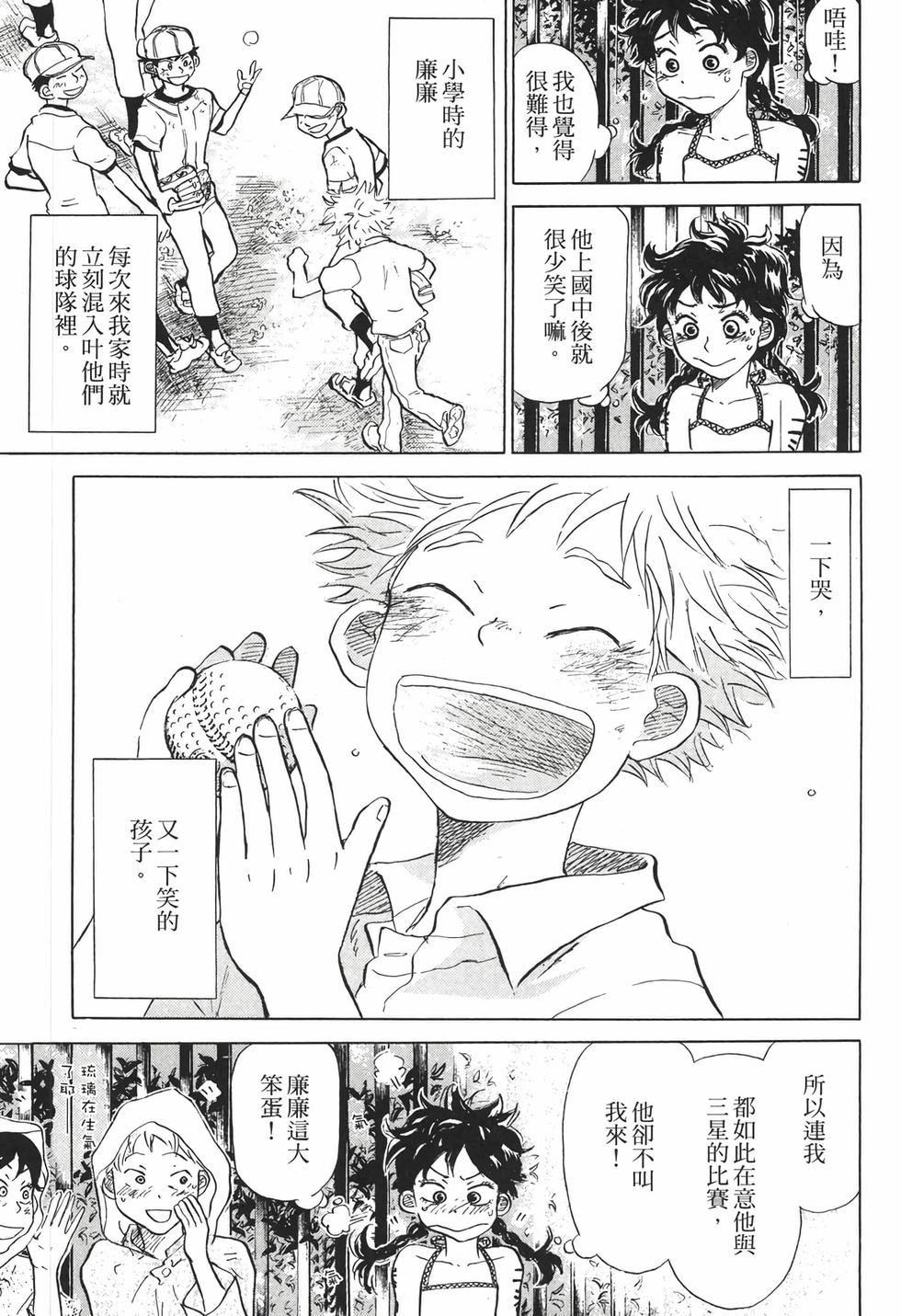 第153页