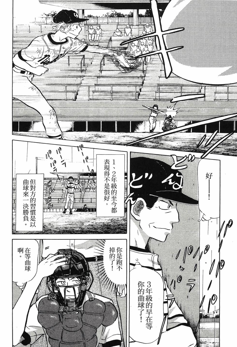 第154页