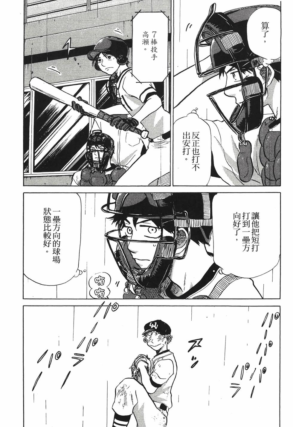 第155页
