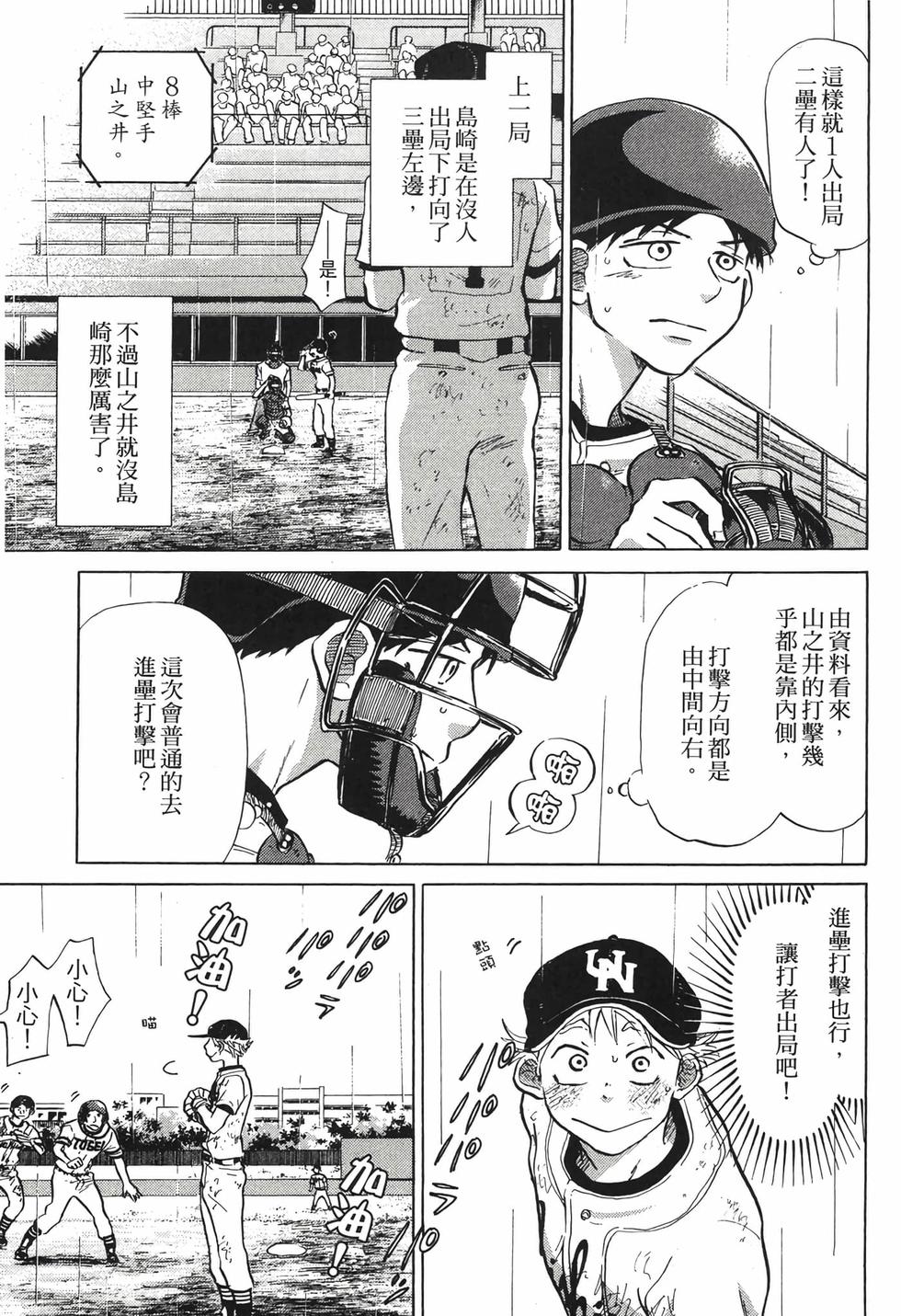 第157页
