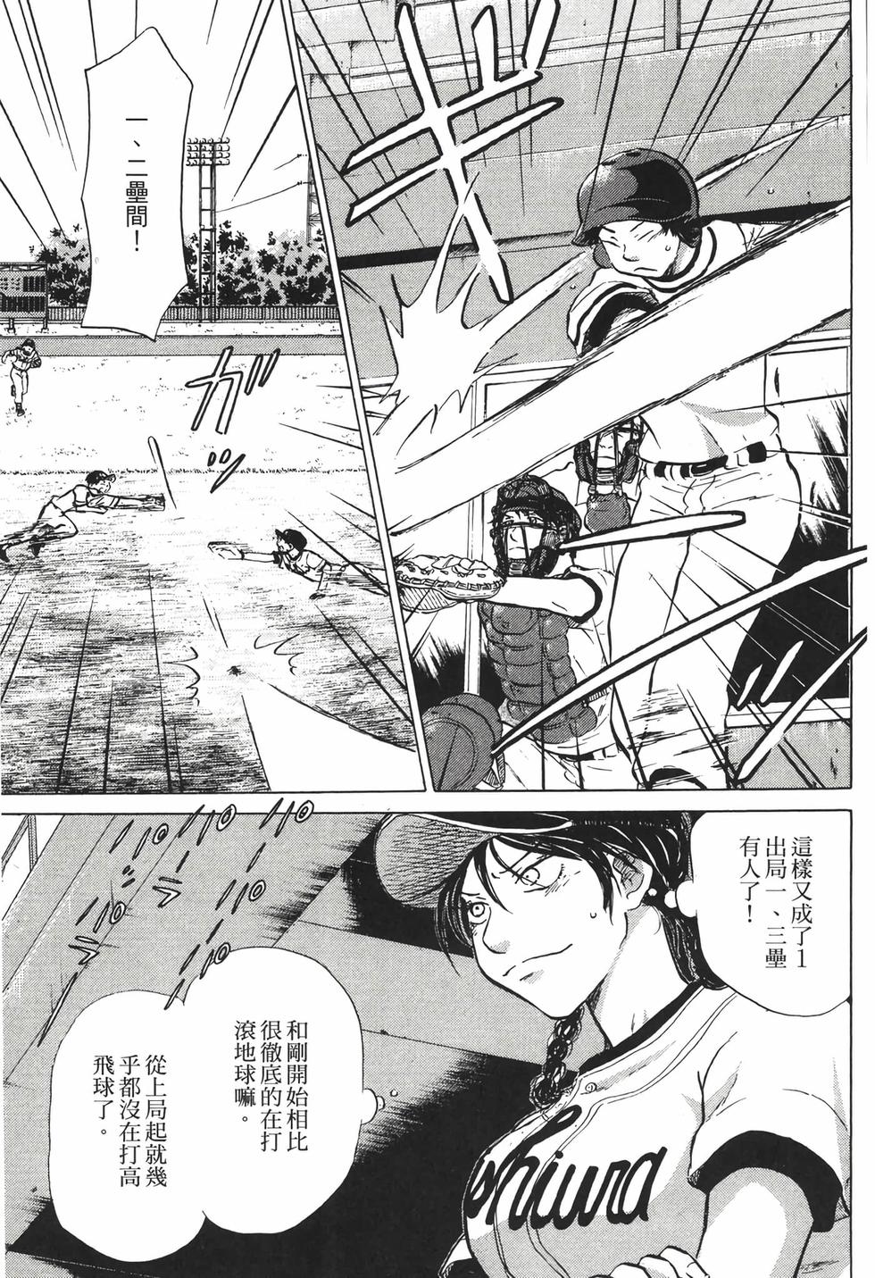 第159页