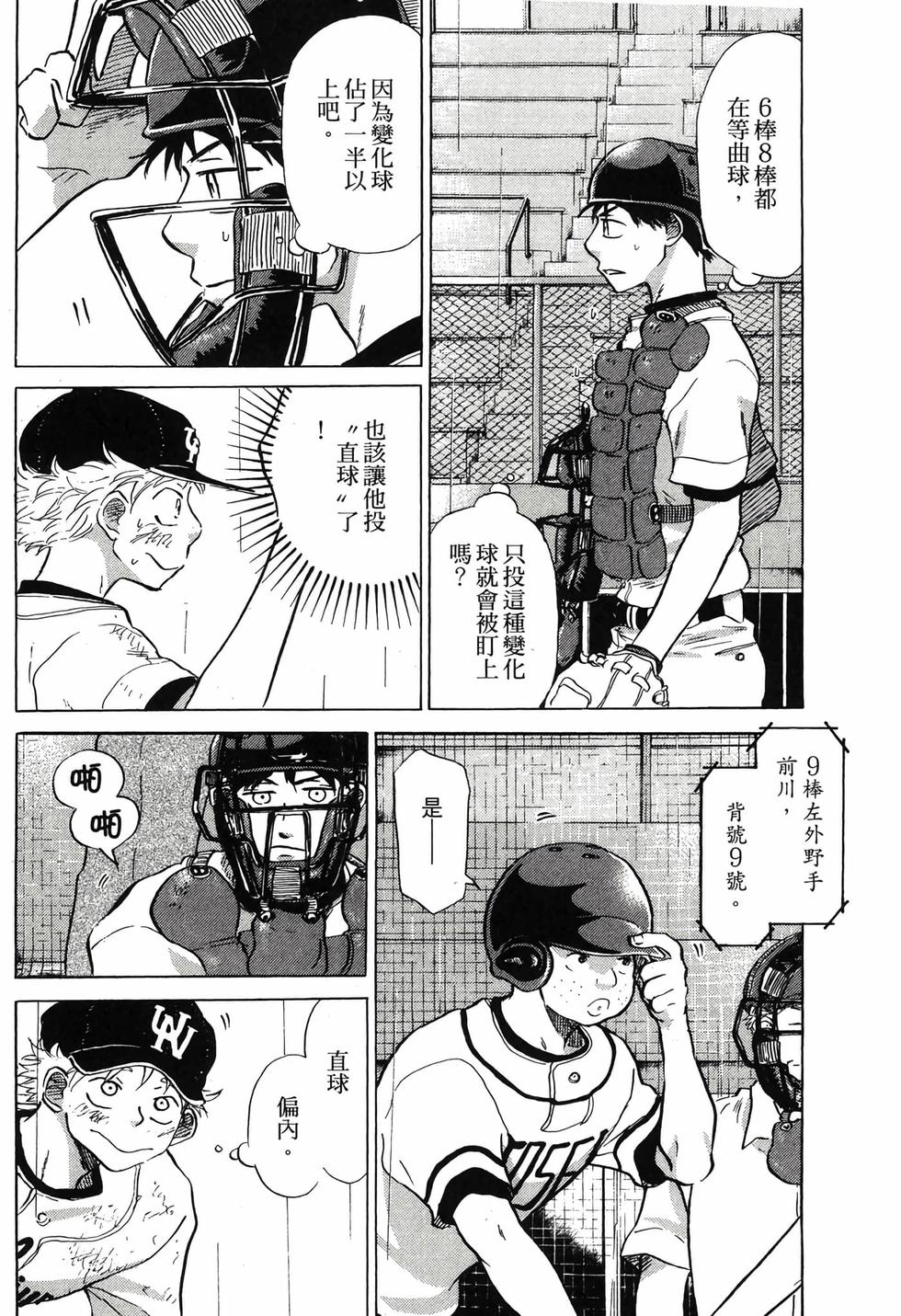 第160页