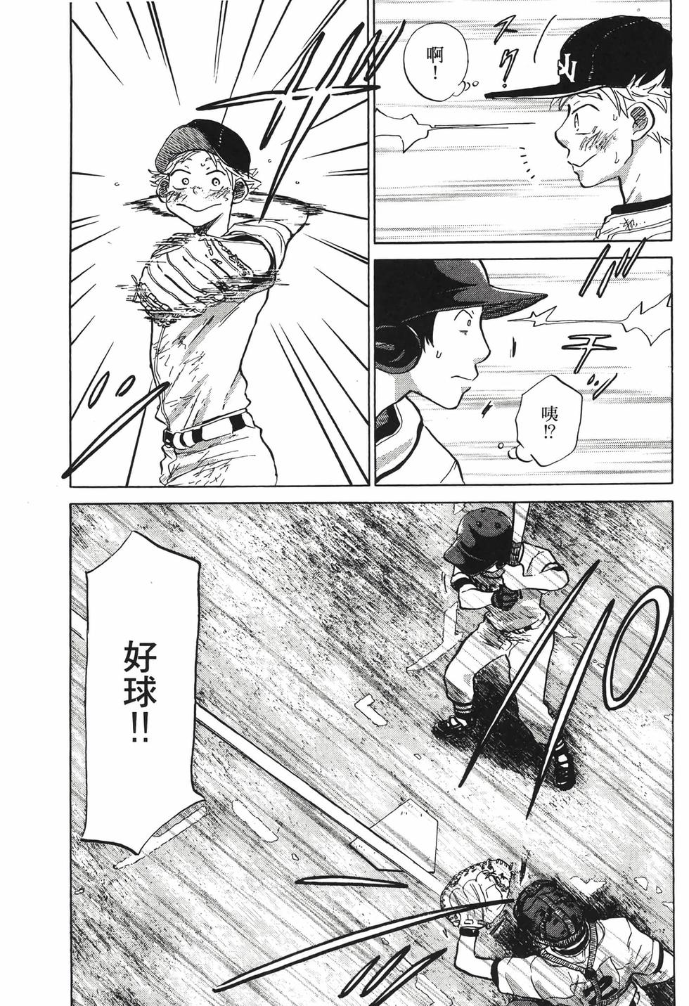第161页