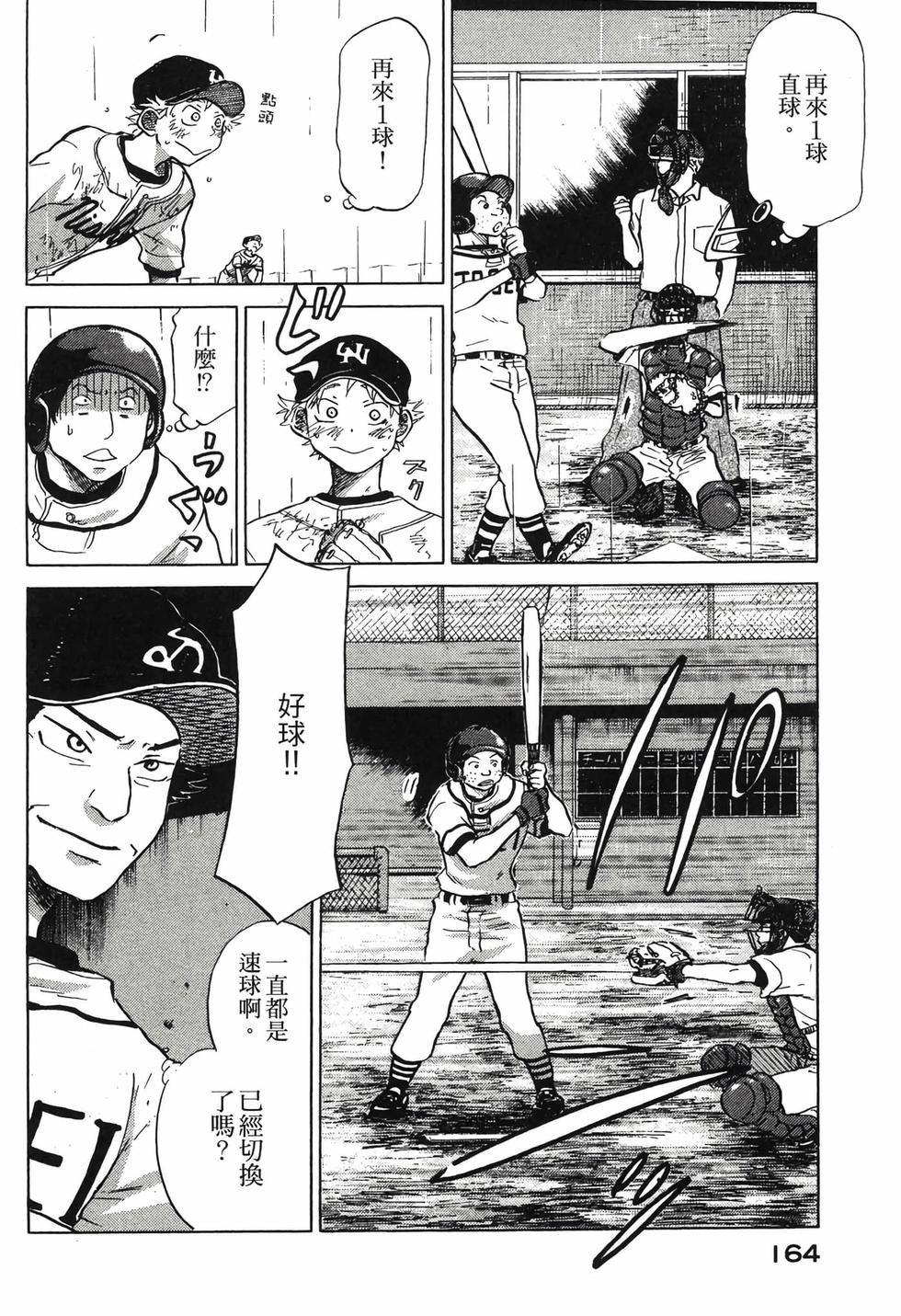 第162页