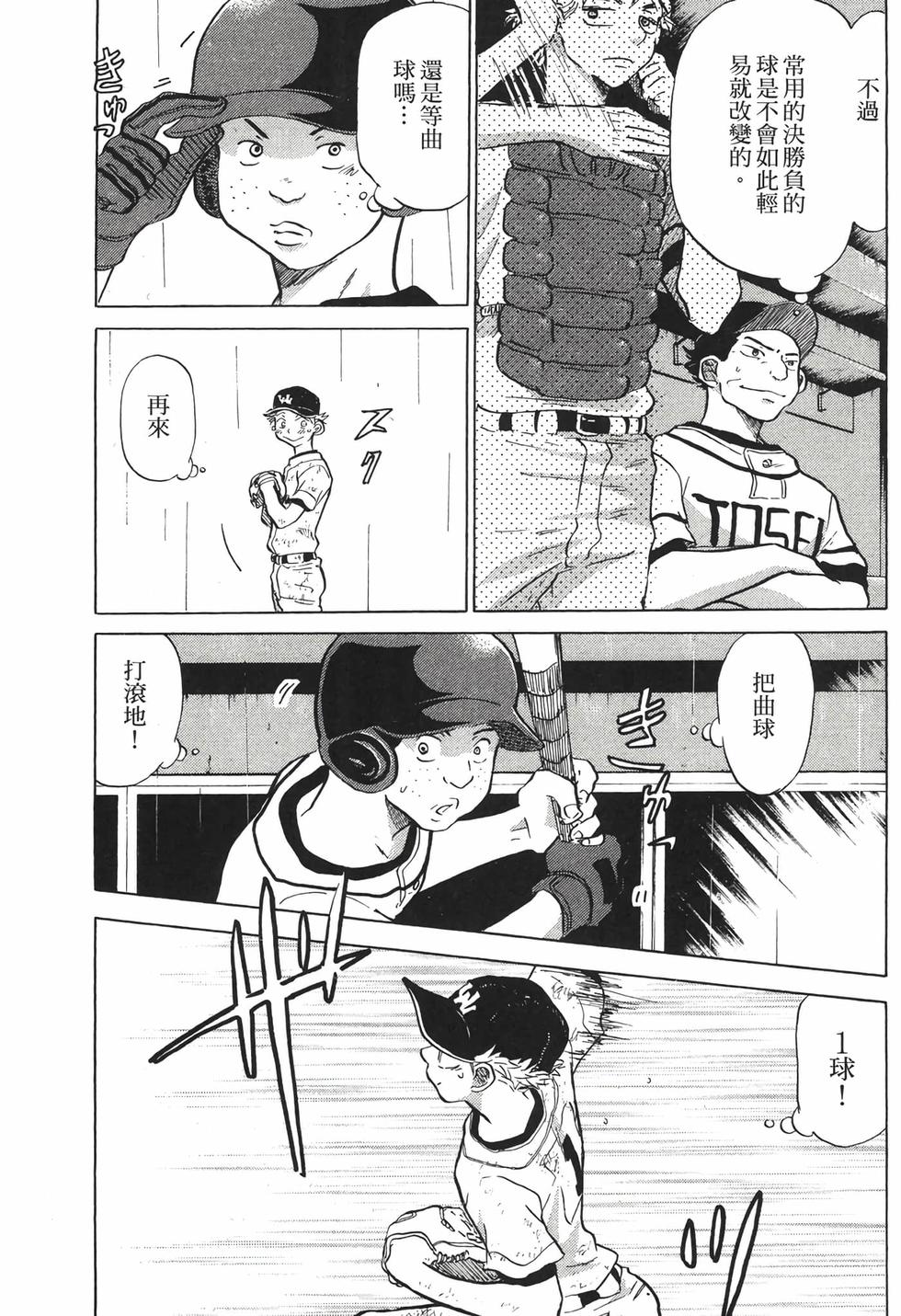 第163页