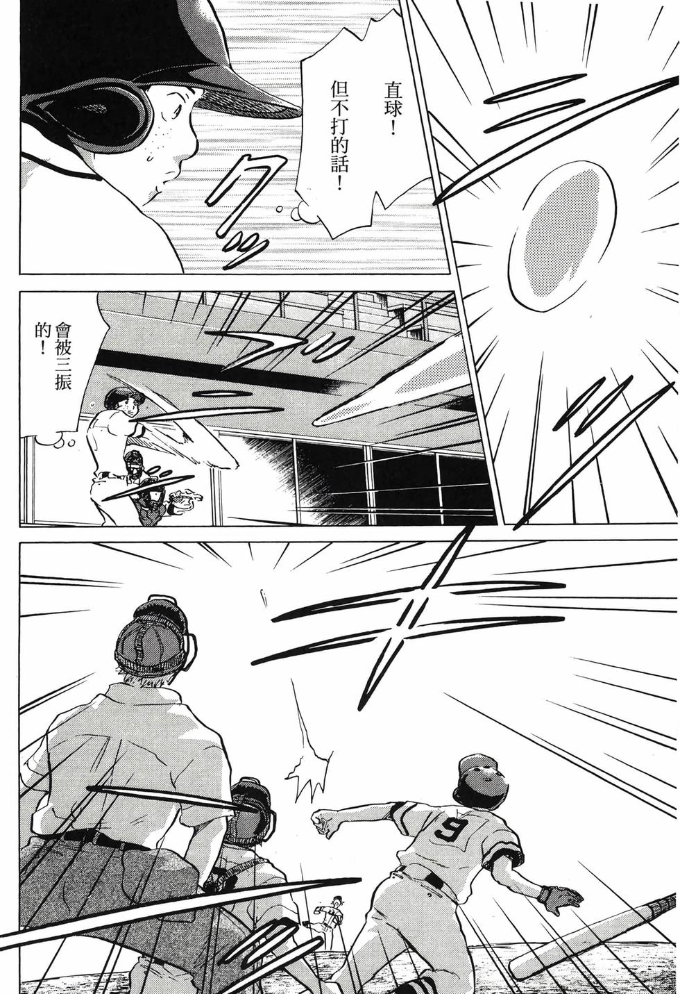 第164页