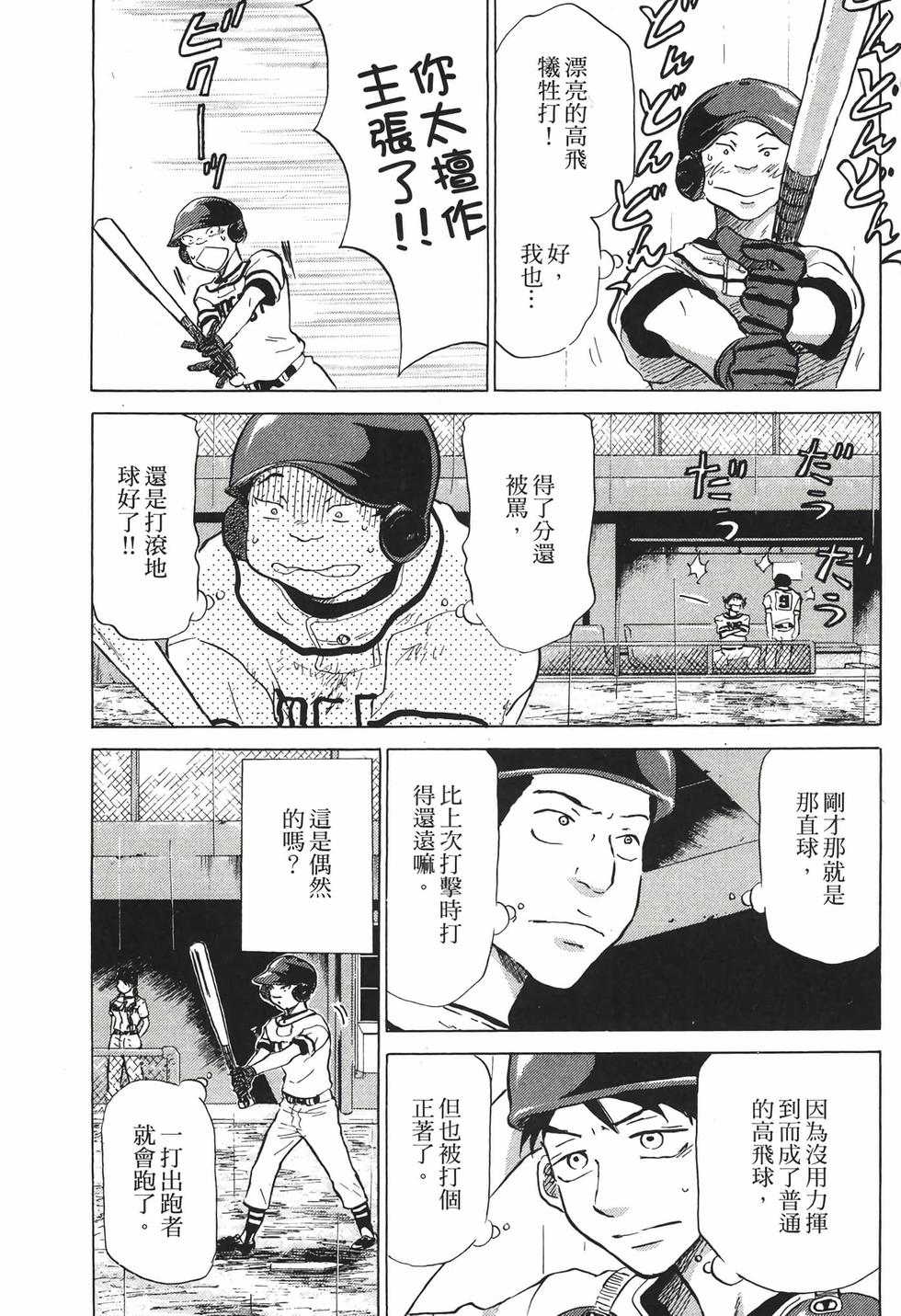第169页