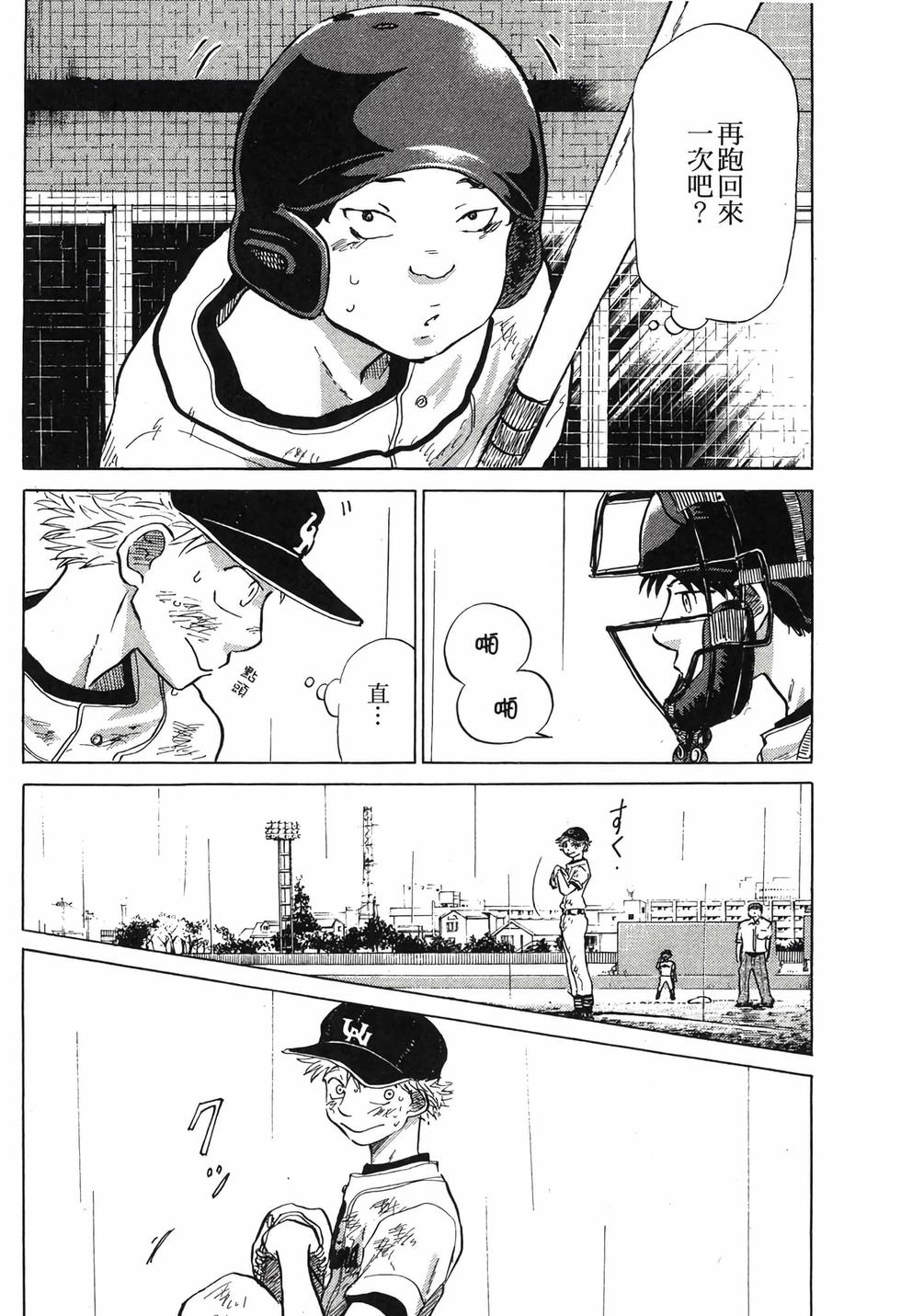 第170页