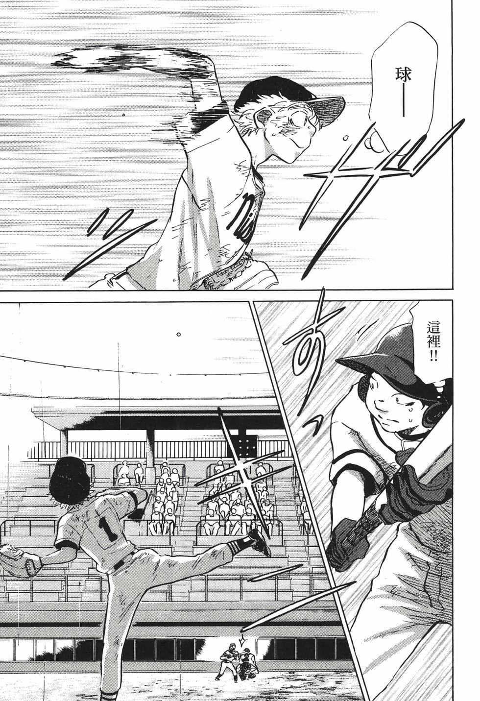 第171页