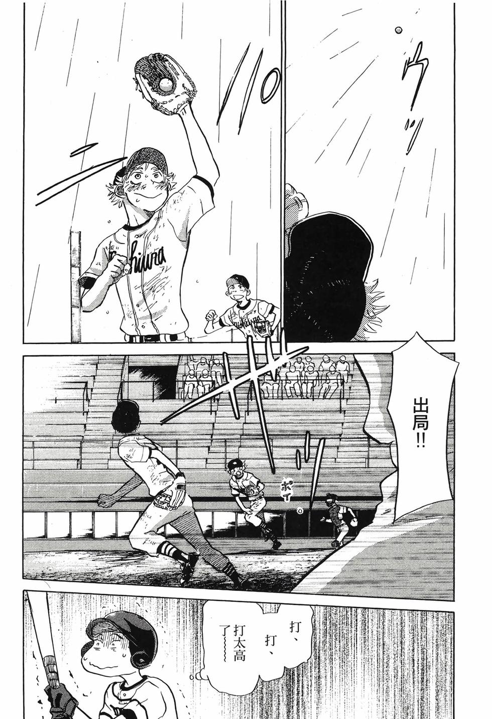 第172页
