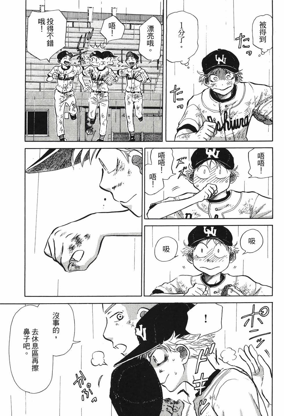 第173页