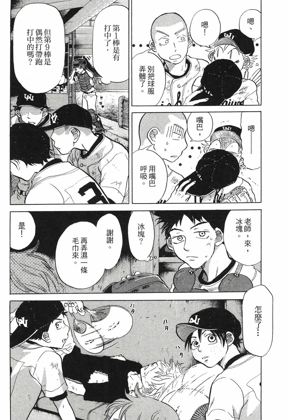 第174页