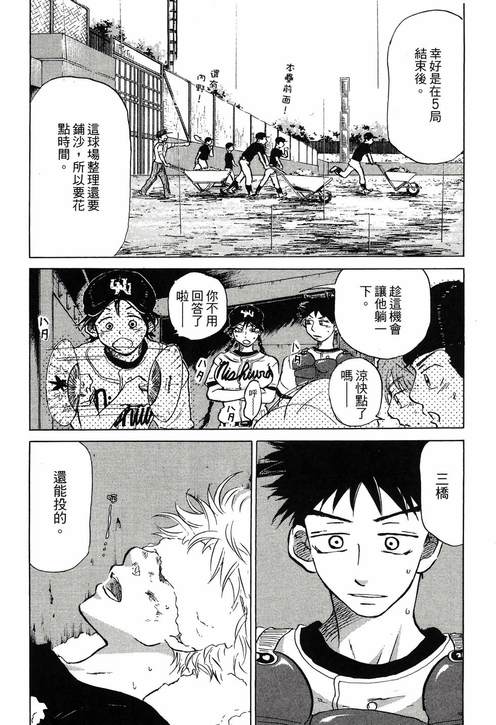 第176页