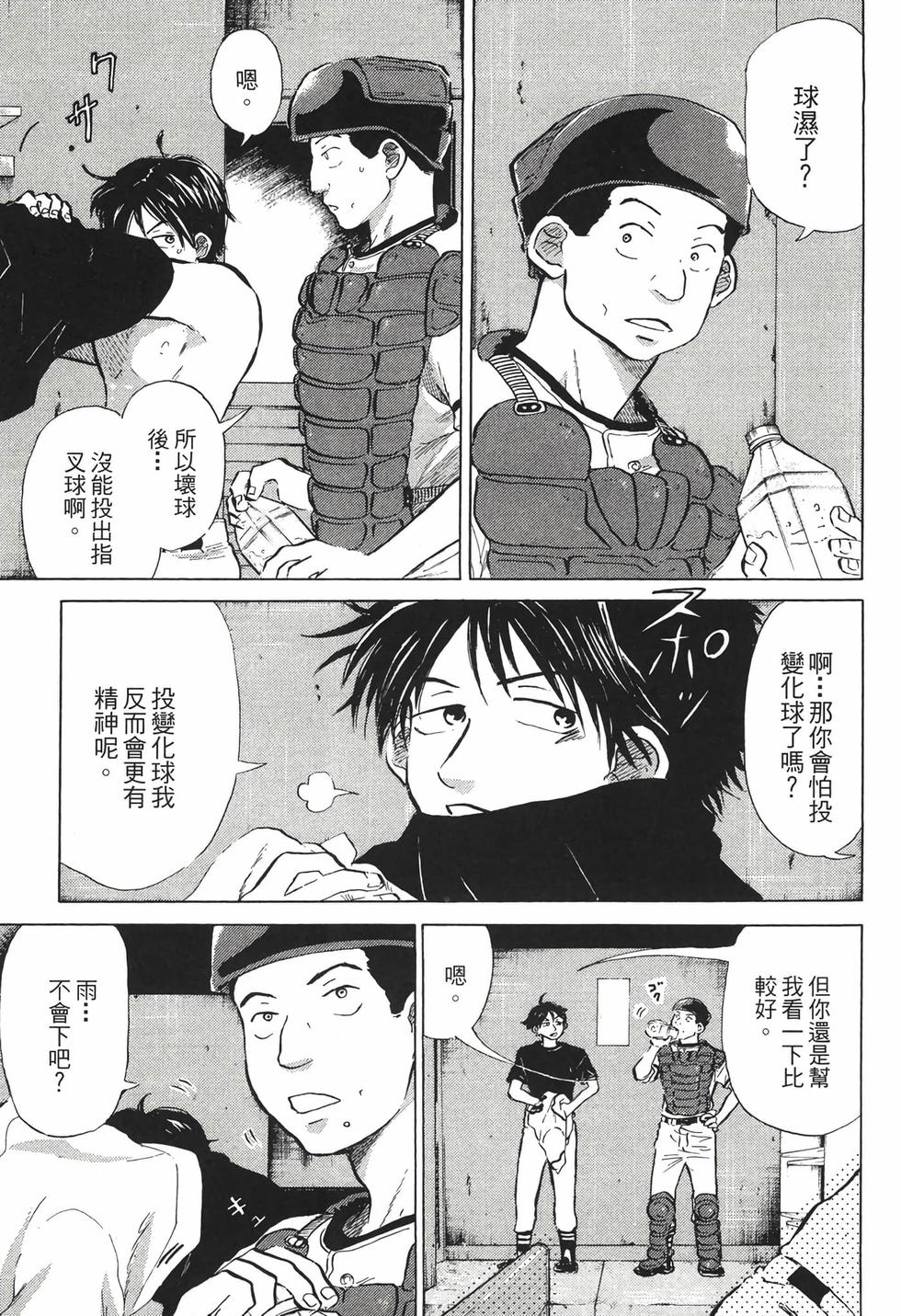 第177页