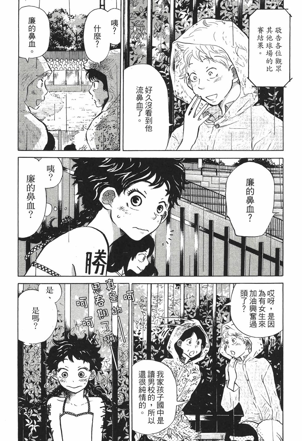 第179页
