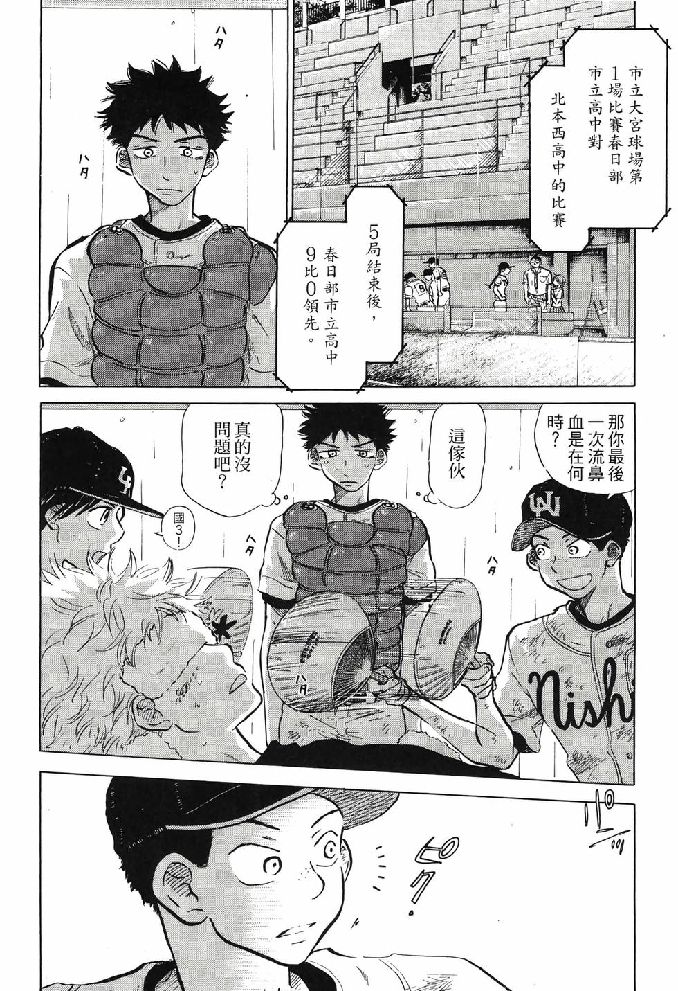 第180页