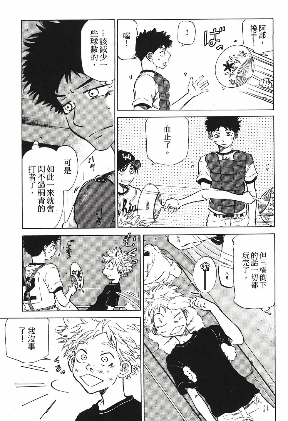 第181页