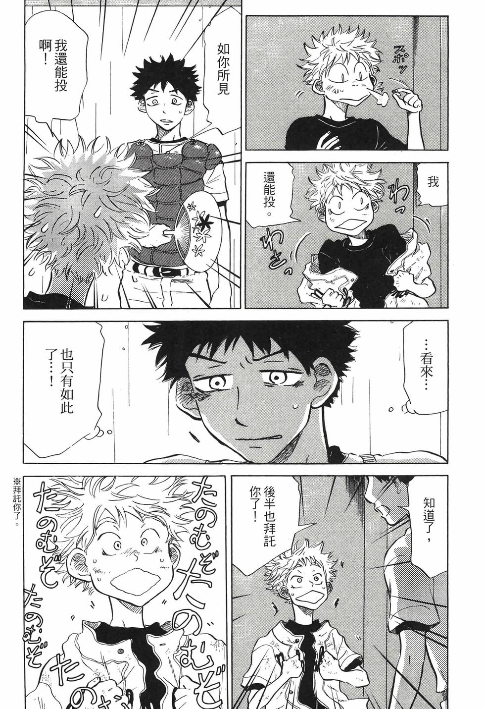 第182页