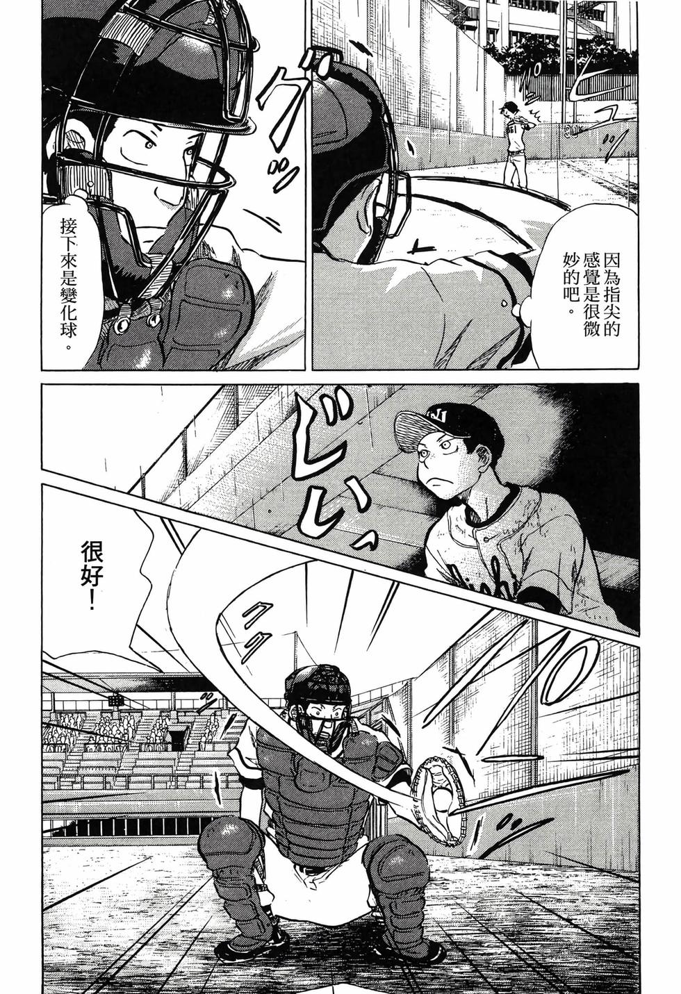 第184页