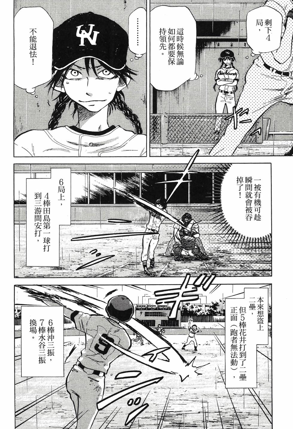 第186页
