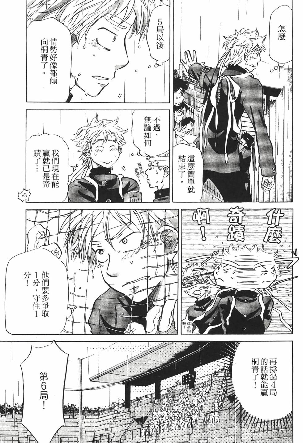 第187页