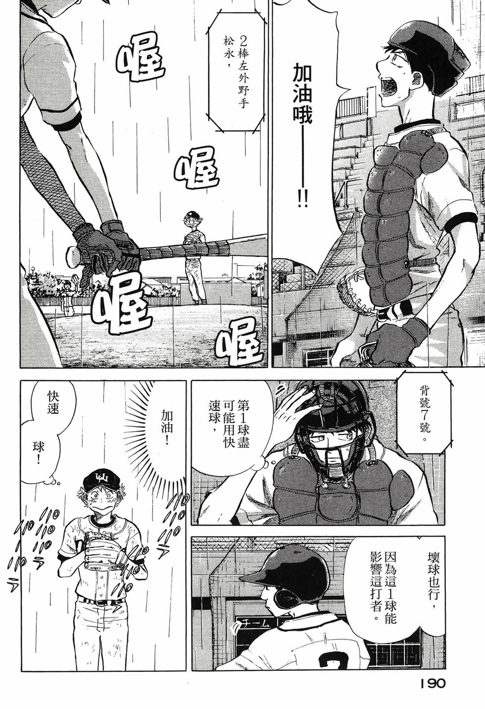 第188页