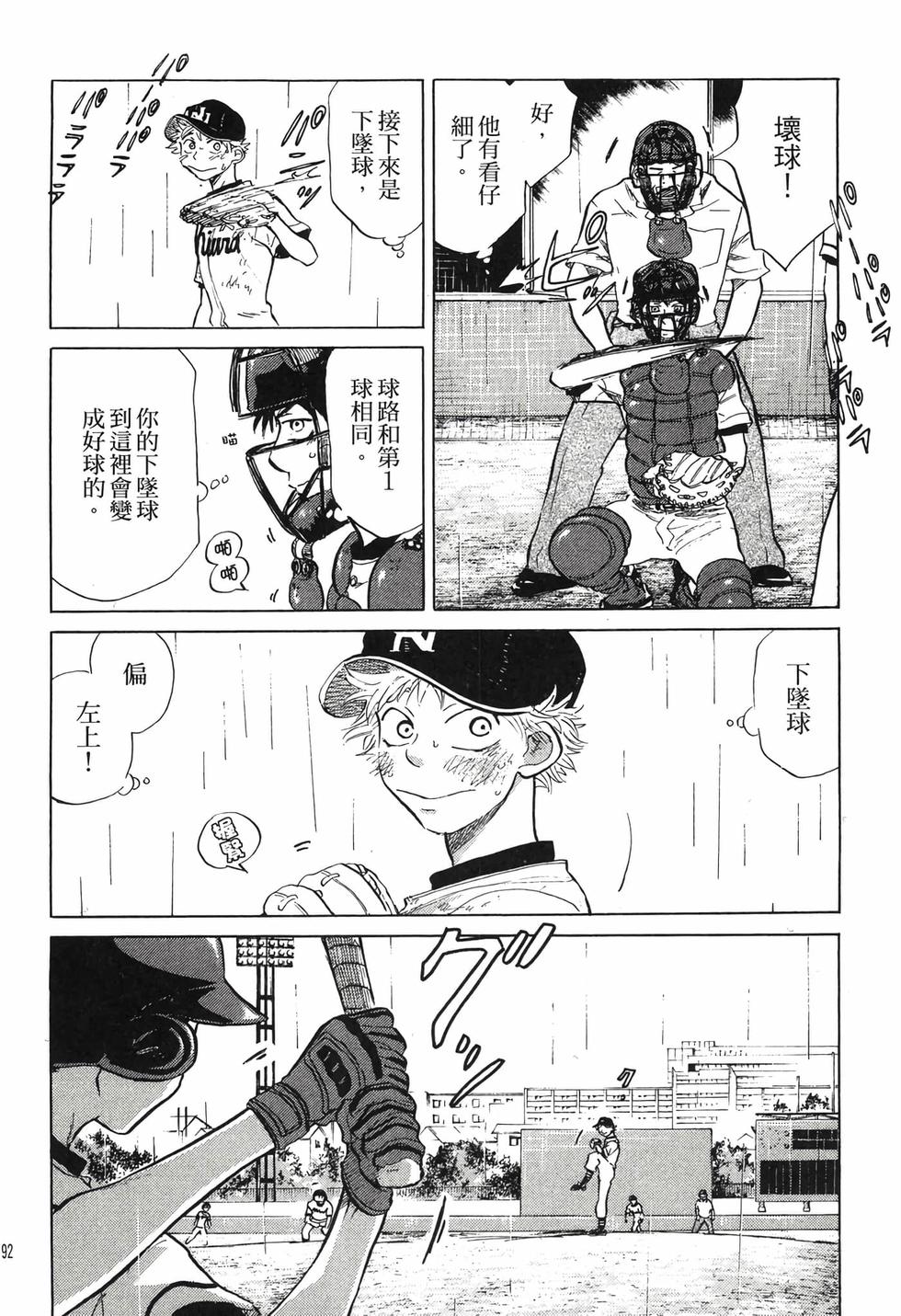 第190页