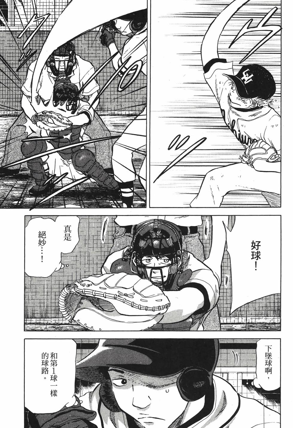 第191页
