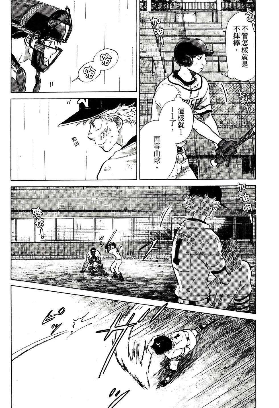第192页