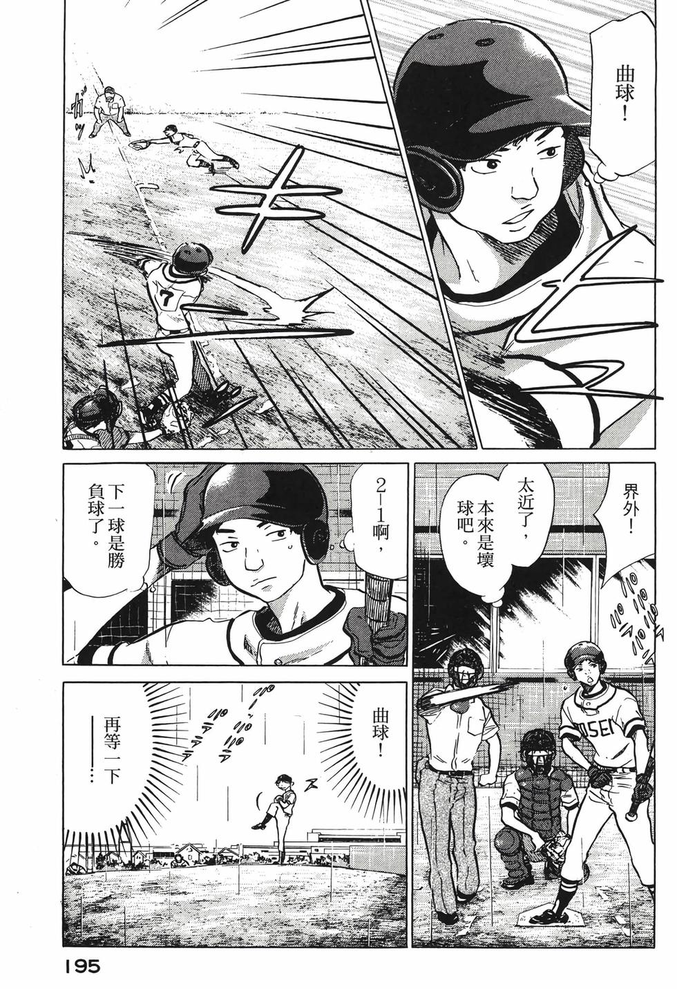第193页
