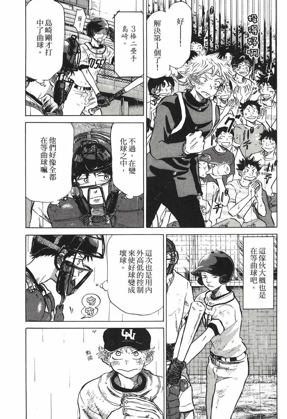 第195页