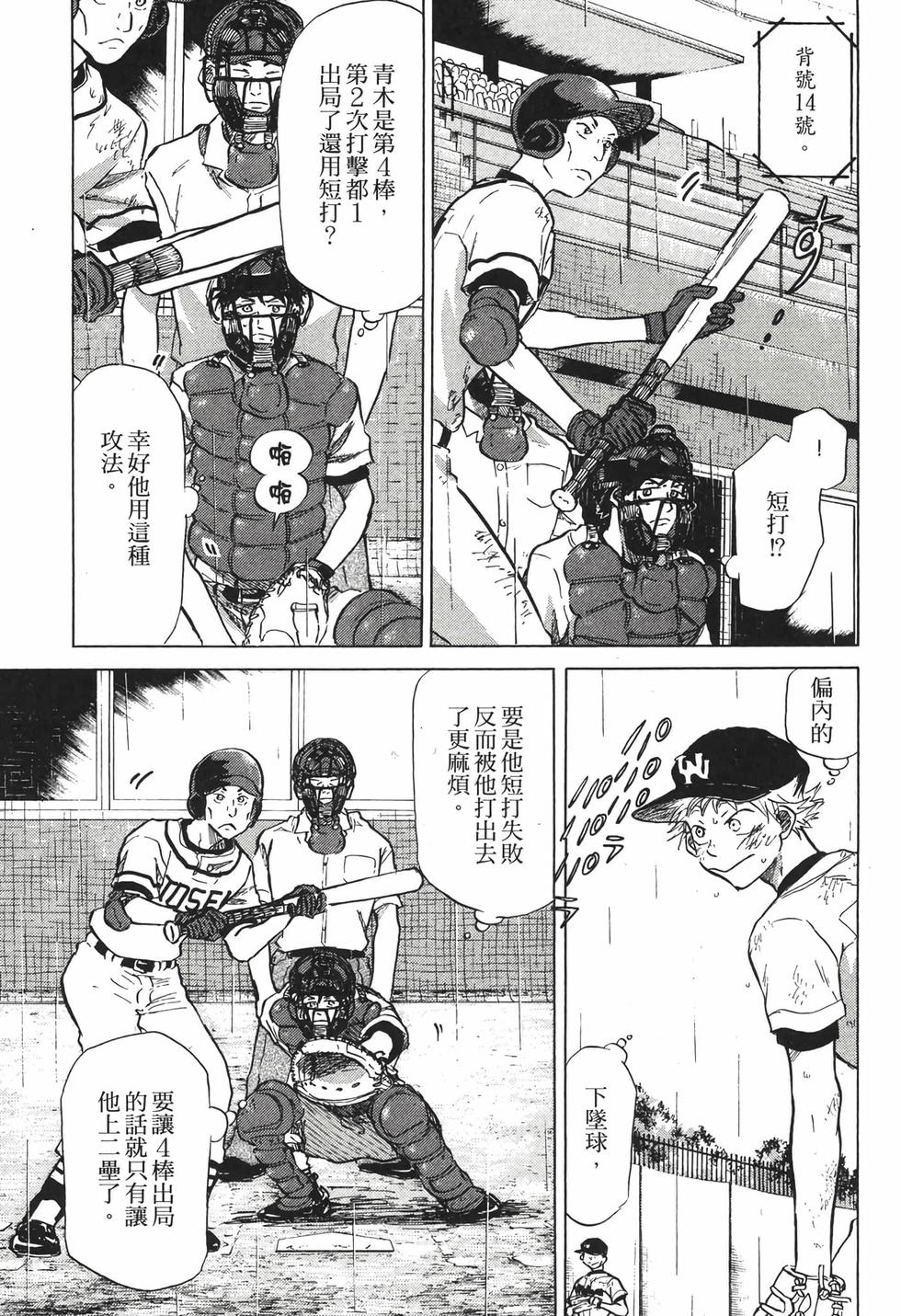 第199页