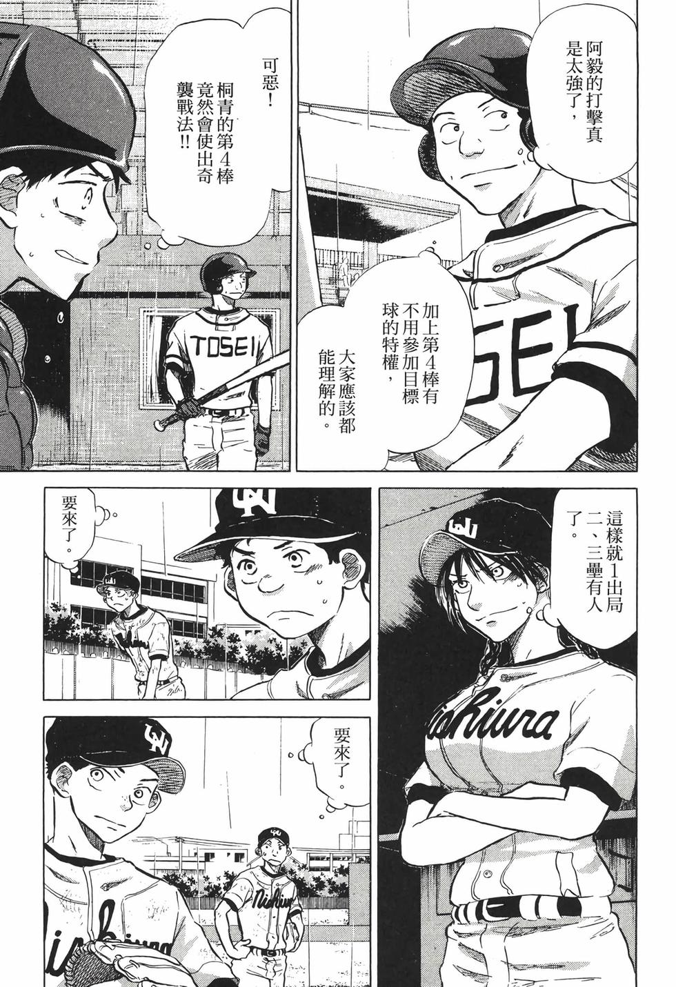 第203页